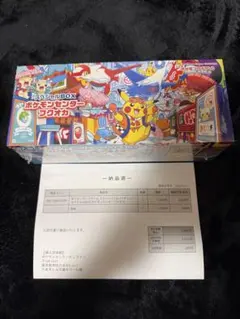 2026年最新】フクオカスペシャルBOXの人気アイテム - メルカリ