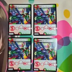 機神勇者スタートダッシュバスター 旧枠 初期 - メルカリ