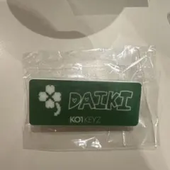 KO1KEYZ ファンミ 加藤大樹 ネームプレート