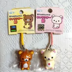 2026年最新】リラックマ コリラックマ ストラップの人気アイテム