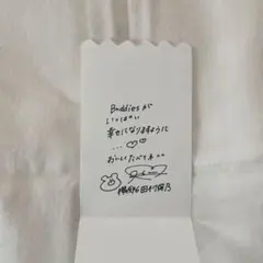 櫻坂46 櫻坂カフェ2026 田村保乃 ナプキン風カード
