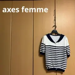 axes femme アクシーズファム　セーラーカラー 半袖 カーディガンのサムネイル