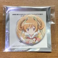 セルマ・テレーゼ 魔法少女まどかマギカ ワルプルギスの廻天 缶バッジ