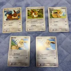 貴重】ポケモンカード イーブイ 旧裏 カードe デルタ種 6種類セット