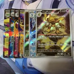 フーディンAR +6枚セット