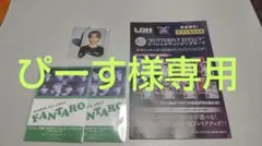 FANTARO　瀬口黎弥　ステッカー