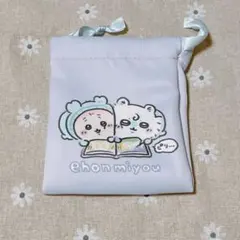 【新品未使用】Chiikawa Baby　ミニ巾着　モモンガ・古本屋 ちいかわ