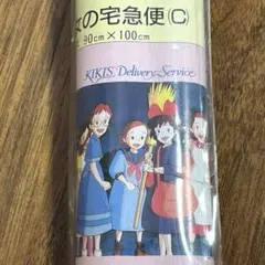 魔女の宅急便 スタジオジブリ タペストリー 徳間書店 - メルカリ