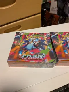 ポケモンカードゲーム インフェルノX 2box未開封シュリンク付き