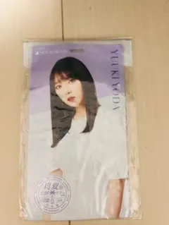 乃木坂46 与田祐希 QUOカード 使用済 - メルカリ