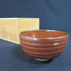 抹茶碗】永楽善五郎 色絵瑞雲 茶道具 R0152お3 - メルカリ