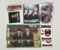 【a】DAIBAKUSHOW めぞん A賞 C賞 D賞 E賞 F賞 10連 a様専用】DAIBAKUSHOW めぞん A賞 C賞 D賞 E賞 F賞 10連 - メルカリ