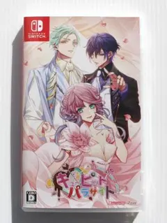 Nintendo Switch キューピット・パラサイト -Sweet & S…