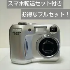 2025年最新】coolpix 3100の人気アイテム - メルカリ