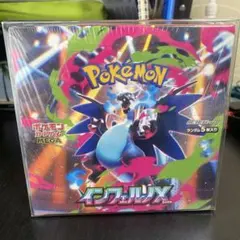 ポケモンカードゲーム インフェルノX シュリンク付き 1box