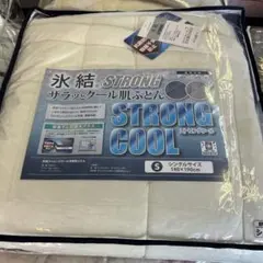 氷結 STRONG サラッとクール肌ふとん シングル 140×190cm - メルカリ
