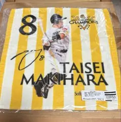 牧原大成 応援グッズ