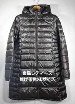 ブラウン　XLプレミアムダウン　ウルトラライト　ジャケット　ユニクロ