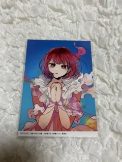 推しの子 有馬かな ブロマイド