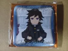 2025年最新】鬼滅の刃 柱展 冨岡義勇 マニアック缶バッジの人気