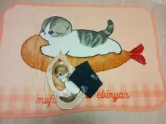 モフサンド　ポーチ付きブランケット＆ハンドウォーマー