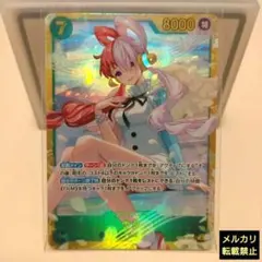 【美品】EB03-061／SEC／ウタ／HeroinesEdition