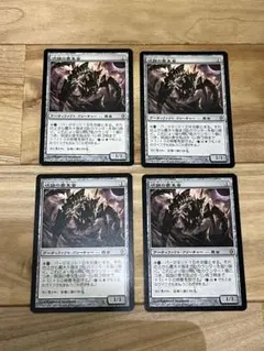 逸失への恐怖 4枚セット - メルカリ