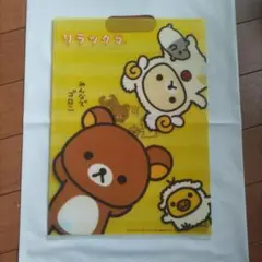 リラックマ クリアファイル ４枚セット