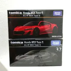 2025年最新】トミカプレミアム nsxの人気アイテム - メルカリ