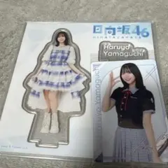 2025年最新】山口陽世 アクリルスタンドの人気アイテム - メルカリ