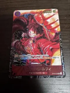 ワンピースカード モンキー・D・ルフィ原画版 サイン無し ST01-012