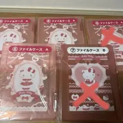 ハローキティファイルケース