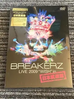 ★新品未開封★BREAKERZ★BREAKERZ LIVE 2009"WISH"