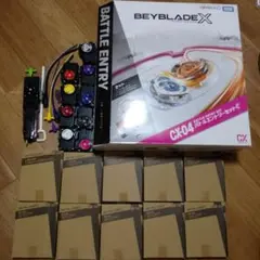 ル*！様 BEYBLADE X【バトルエントリーセットより、他ブースターランチャ