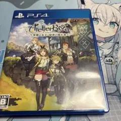 PS4 ライザのアトリエ 常闇の女王と秘密の隠れ家 通常版