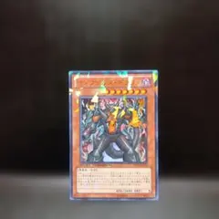 インヴェルズ・ギラファ（ＤＴ）