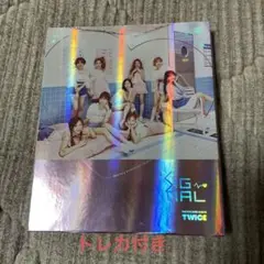 TWICE CD signal トレカ付き