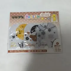 ツキウタ。 きゃらくるみ 秋セット 長月夜 神無月郁 霜月隼