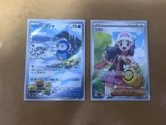 パラレル 4枚セット UR ハバキリモン - メルカリ