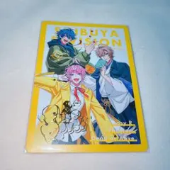 ヒプマイチップス　プリングポッセ　カード