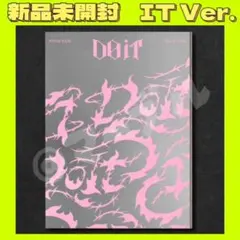 【DOIT】straykids 限定盤　IT ver. 新品未開封アルバム