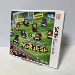 ポケットサッカーリーグ　カルチョビット