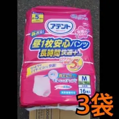 エリエール アテント 昼1枚安心パンツ 長時間快適プラス M 16枚入 3袋のサムネイル