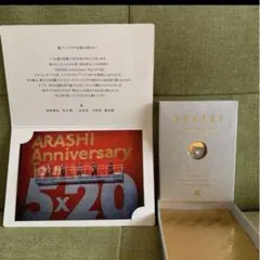 ジャニーズ 嵐 会報 No1〜No106 抜けなし 5×20 スワロフスキー ジャニーズ 嵐 会報 No1〜No106 抜けなし 5×20 スワロフスキー - メルカリ