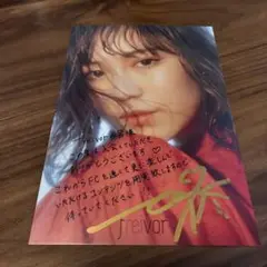 鷲尾伶菜 伶みくじ S賞 直筆サイン入りキャンパスアート(限定50枚) 鷲尾伶菜オンラインくじshop - 鷲尾伶菜オンラインくじshop