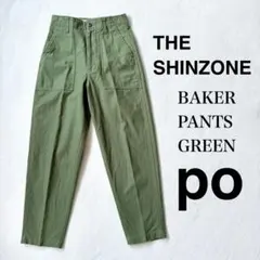 Item thumbnail for item c20c0027-3a38-4bad-b877-944590363582