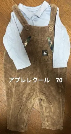 70 コーデュロイ　カバーオール　オーバーオール　ロンパース　サロペット