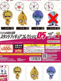 2026年最新】ジョジョ スタンド×スタンド05の人気アイテム - メルカリ