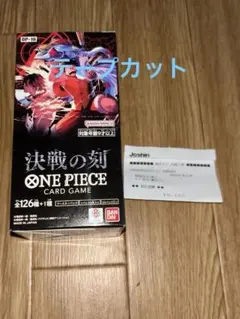 ONE PIECE 決戦の刻 テープカット - メルカリ