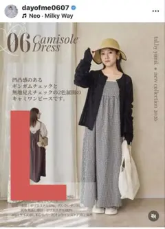 しまむら　yumi キャミワンピース　ギンガムチェック　ブラック　L